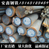 Alloy round steel 38CrMoAl 30CrMnSi 35CrMnSiA GCr15 Round rod Round steel Bearing steel