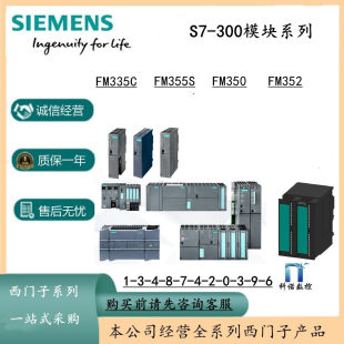 6ES7316-2AG00-0AB0/2AJ00/3EL00/3EL01/3FL00 シーメンス CPU316 標準タイプ