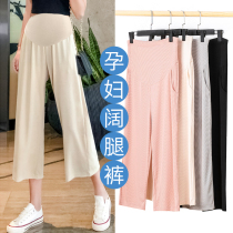 Pregnant womens pants for childrens summer wear thin hanging loose casual ice silk wide leg pants sports seven points leggings summer clothes