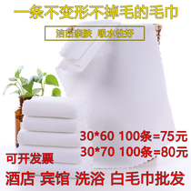 100 hotel hotel bath hair salon disposable white towel hotel bathhouse pedicure water absorbent hair bath towel