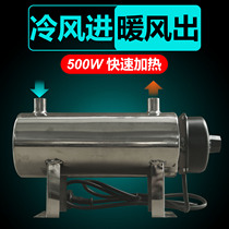 Compressed air heater Micro small air nitrogen heater Car hot air painting Warm air spraying