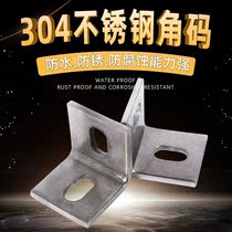 t-corner code desk flat corner cabinet corner straight strip metal pallet hardware accessories link cabinet