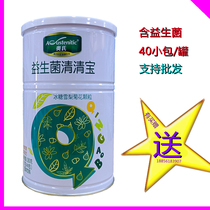 Aussie probiotic Qingbao Qinghuobao 40 small cans of crystal sugar Sydney honeysuckle hawthorn lily optional