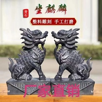 Stone Sculpture Kirin Pair of Town Residence Home Courtyard Company Doorway Balcony Roof Green Stone Stones Company to Solicit Money