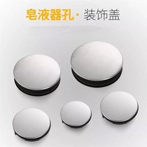 2018 soap dispenser hole plug cap accessories sink decorative detergent mounting hole stainless steel vegetable wash basin round hole