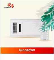 Kili ceiling love muyue enjoy fresh air heating air conditioner