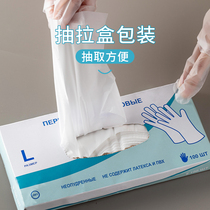 Disposable gloves food grade tpe kitchen crayfish special baking gloves thickened extraction commercial