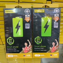 (Endurance Superman) Pinsheng battery iphone6splus battery life Superman Apple x high capacity 7plus board