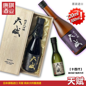 十四代本丸吟撰清酒-十四代本丸吟撰清酒促销价格、十四代本丸吟撰清酒