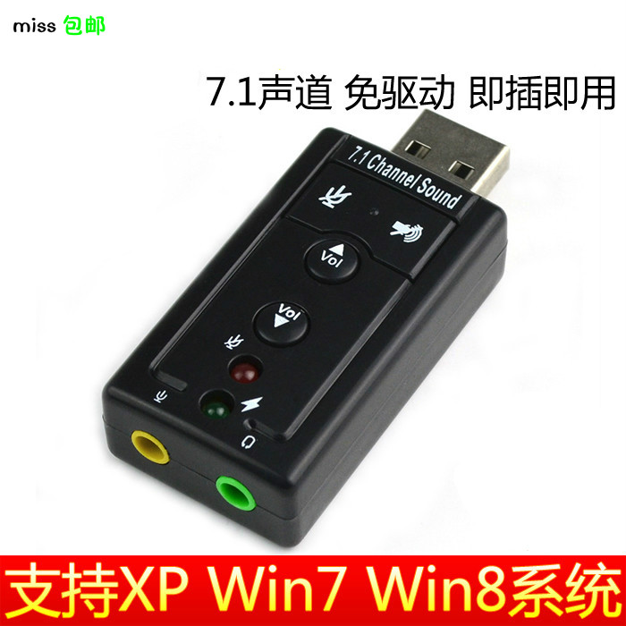 3-78-mini-free-drive-external-usb7-1-sound-card-laptop-usb-headset