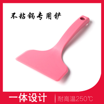 Yuzi burnt small shovel non-stick special nylon spatula spatula high temperature resistant baby food supplement shovel omelette spatula spatula