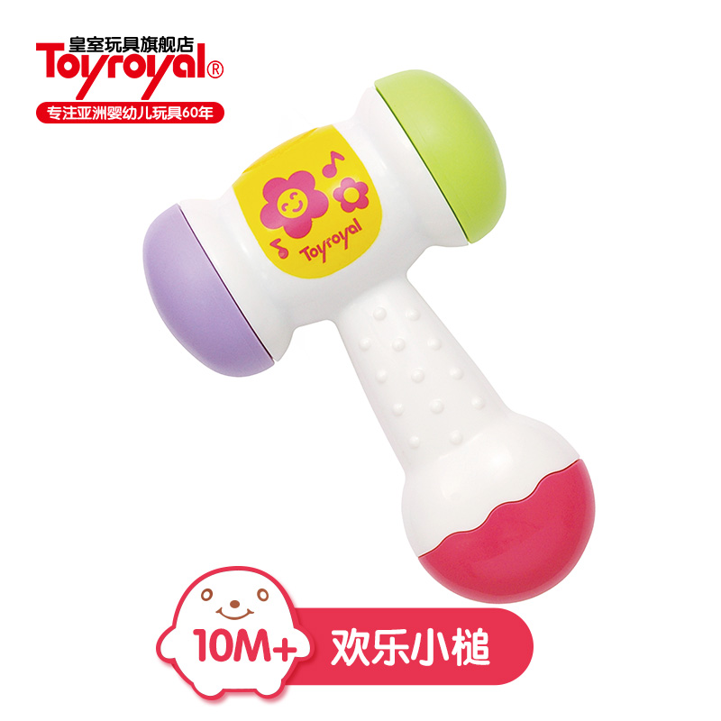 toyroyal magnetic blocks