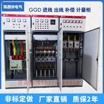 Spot XL-21 power Cabinet low voltage power distribution cabinet complete set of GGD switch cabinet capacitor compensation cabinet dual power frequency conversion