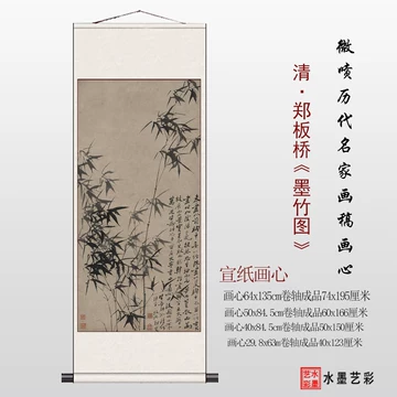 郑板桥字-郑板桥字促销价格、郑板桥字品牌- 淘宝