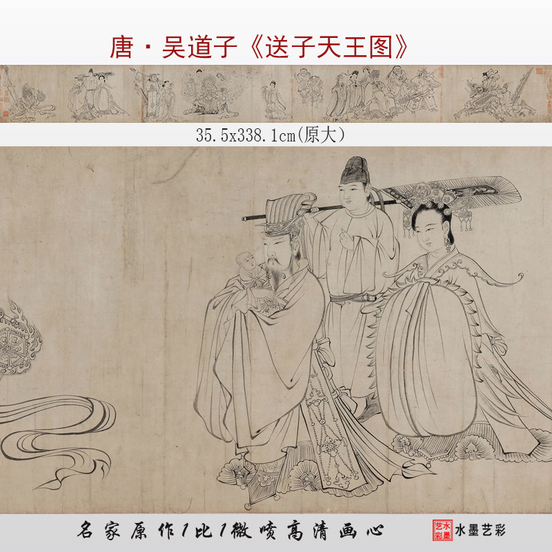吴道子风格钟馗卷轴-吴道子风格钟馗卷轴促销价格、吴道子风格钟馗卷轴