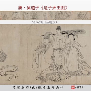 吴道子风格钟馗卷轴-吴道子风格钟馗卷轴促销价格、吴道子风格钟馗卷轴