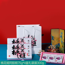 (Live recommended) Donge Ejiao Taohuaji Ejiao cake 75g * 4 boxes of ready-to-eat 300g Ejiao Ointment