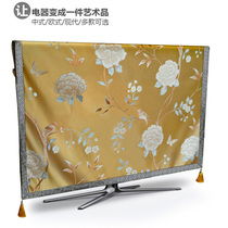 TV cover Dust cover TV cover LCD 50 inch 55 inch hanging TV cover cloth cover cloth wall-mounted computer cover