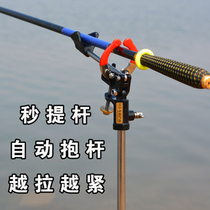 18 new all-metal automatic holding rod fishing Fort bracket sea Rod universal fishing rod bracket Rod