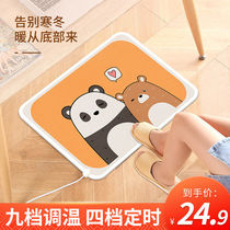 Warm feet artifact office warm foot plug-in desk oversized heating pad winter warm foot pad electric foot pad winter