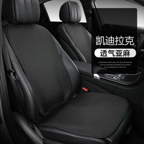 Applicable Cadillac CT6 XT5 6 CT5 4 ATSL Motor cushion sleeve Seat Cover Interior Retrofit