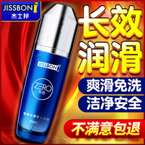 Lubricant essential oil couple Mens supplies for human body womens private parts tone and smooth vaginal anal fluid spa