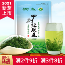 Authentic Shaanxi Pingli twisted stock Blue Dragon Beard tea Wild premium five-leaf glue stock blue tea flagship store Dragon beard