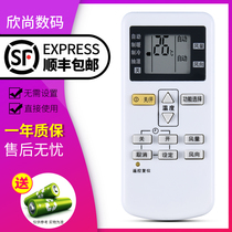 Original model Panasonic air conditioning remote control A75C4441 Universal A75C4442 A75C4431