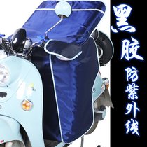 Electric car windshield is connected in summer sunscreen cover waterproof rainproof tram battery car motorcycle windproof summer thin