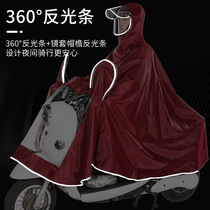 Electric car motorcycle raincoat adult riding outdoor thickened Oxford cloth poncho self-battery car