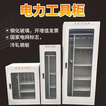 Power safety tool cabinet Power distribution room tool cabinet Power insulation intelligent dehumidification safety appliance cabinet Iron cabinet