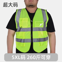 Shun hair large size reflective safety vest plus fat large reflective clothing construction site sanitation workers increase vest