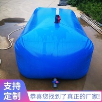  Thickened water sac large capacity car drought-resistant folding outdoor fire water storage bag PVC material oil sac can be customized