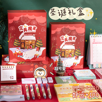 Christmas children Stationery Set Primary School school supplies kindergarten gift prize gift box blind box gift bag