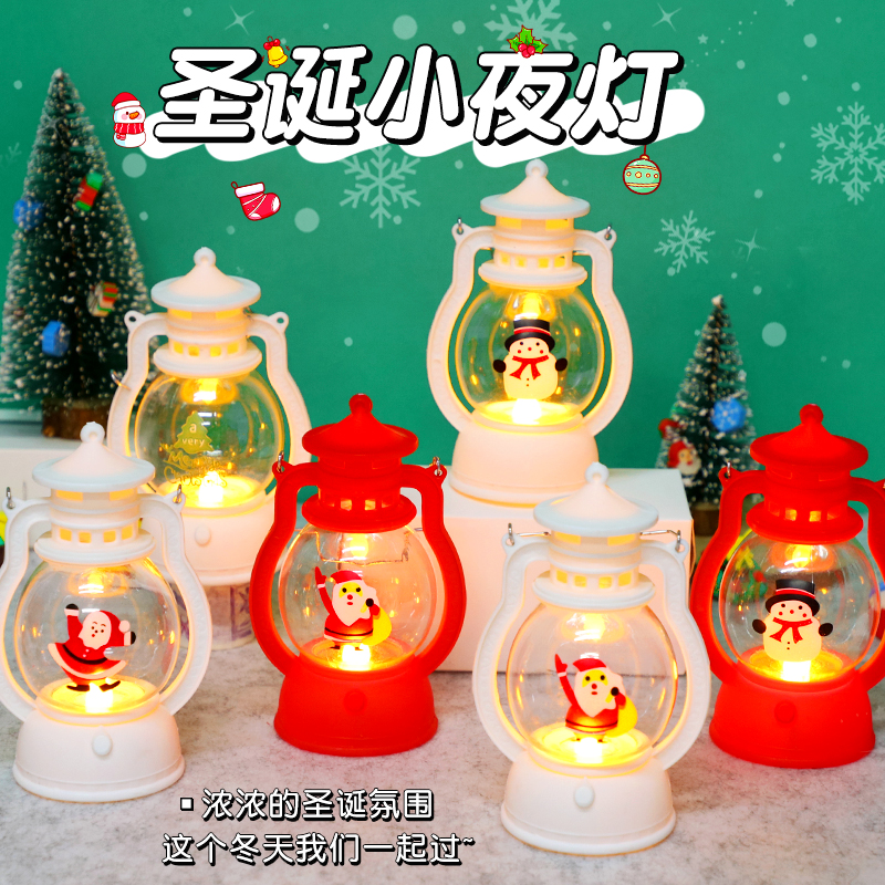 クリスマスナイトライトポータブル装飾ランプ小さなオイルランプデスクトップ装飾品子供小学生クリスマスギフト賞品