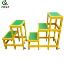 Qilu Enron insulated high and low stools FRP double-layer stool insulated Step 3-layer movable insulation stool