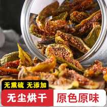 Dried figs 2020 new original authentic premium baking pregnant women without sugar soup soaking snacks