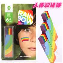 Future tree rainbow pen Body painting face makeup pen Childrens safety non-toxic pigment painting dance makeup pen Wash