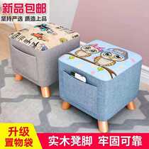Small stool home fashion small bench creative low stool fabric sofa stool solid wood stool sitting pier living room small chair