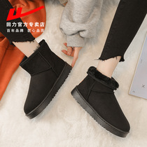 Huili snow boots women's 2021 new autumn and winter fur one plus velvet padded warm casual shoes cotton shoes boots