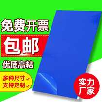Anti-static sticky pad dust dust pad dust pad clean room blue foot pad 60x 90cm 10