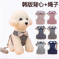Small Puppy Traction Rope Chest Harness Teddy Bib Bear Small Dog Vest Style Walk Dog Rope Cat Rope Pet Supplies