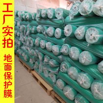 Decoration company ground protective film floor tile protection PVC composite knitted cotton home decoration finished door cover window stickers printing