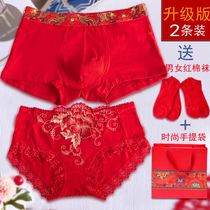 Wear wedding underwear underwear on the wedding day bride and groom couple lace suit a pair of red cotton socks gift box
