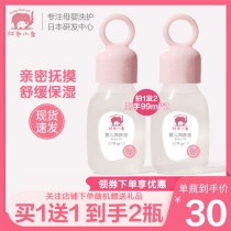 Red baby elephant baby emollient oil 99ml touching oil newborn baby natural baby oil olive oil massage oil