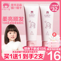 Red elephant childrens amino acid Conditioner Plant natural silky smooth improve frizz hair Girl special