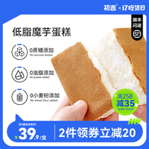 Chuji low-fat konjac cake snacks cake cake snack card calorie replacement meal low 0 sucrose added small bread