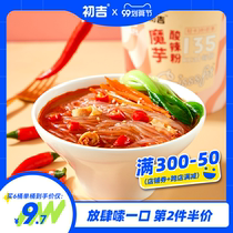Chuji 3 seconds ready-to-eat hot and sour powder 3 barrels of konjac satiated low replacement meal plus meal instant noodles Instant Noodles instant bucket vermicelli fat