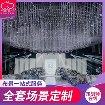 (Mr Hippo crystal)A full set of custom crystal ceiling ring net red Zui popular crystal wedding props