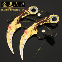 Peace peripheral fire wire rotatable five-claw Silver Dragon Golden Dragon golden dragon claw knife alloy model toy not open blade 18cm